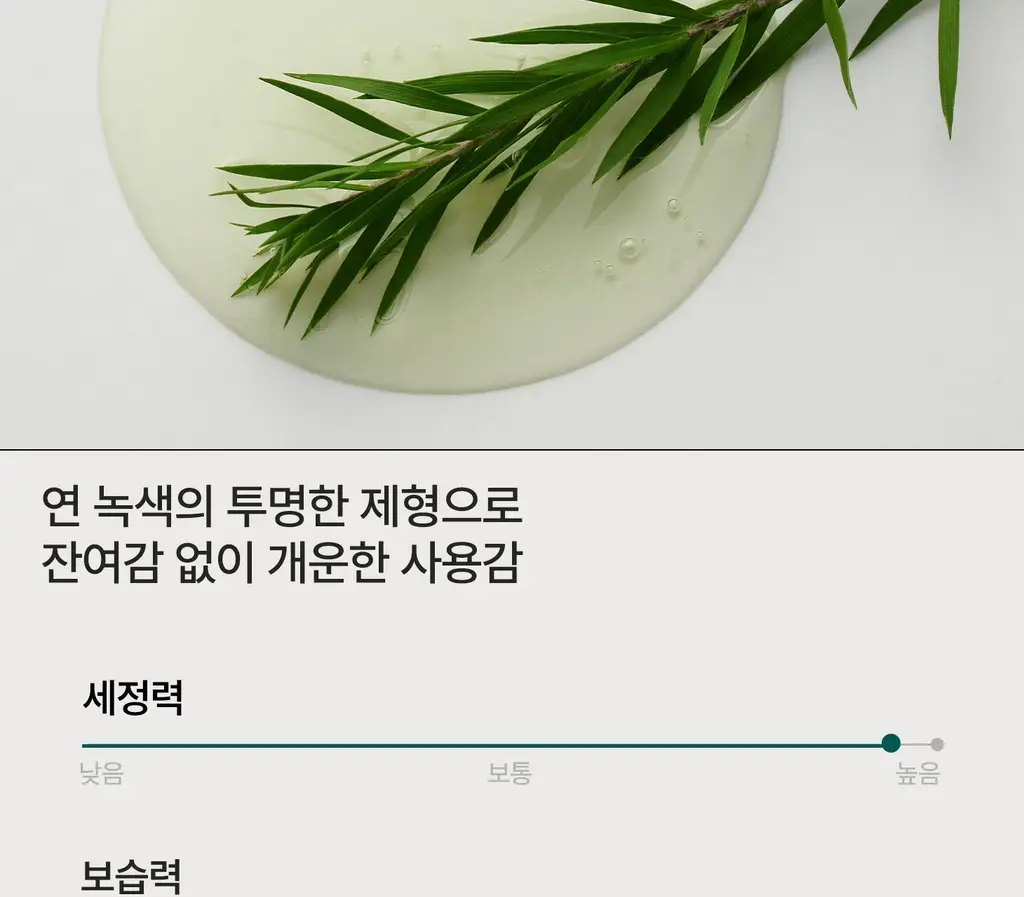 [등드름 트러블 바디워시] 썸바이미 아하 바하 파하 아크네 바디 클렌저 400g 상세페이지 16